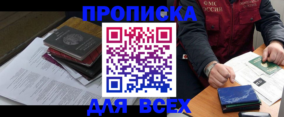 регистрация для дет. сада в Кабардино-Балкарии