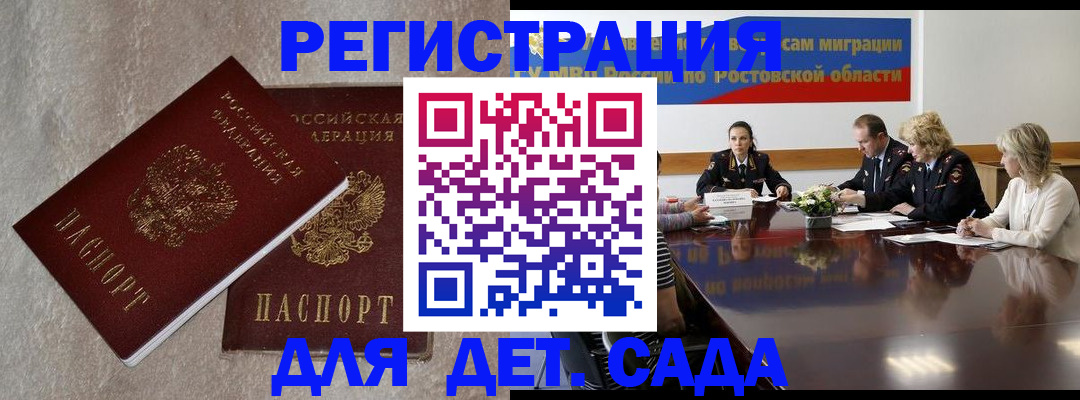 прописка для кредита в Кабардино-Балкарии